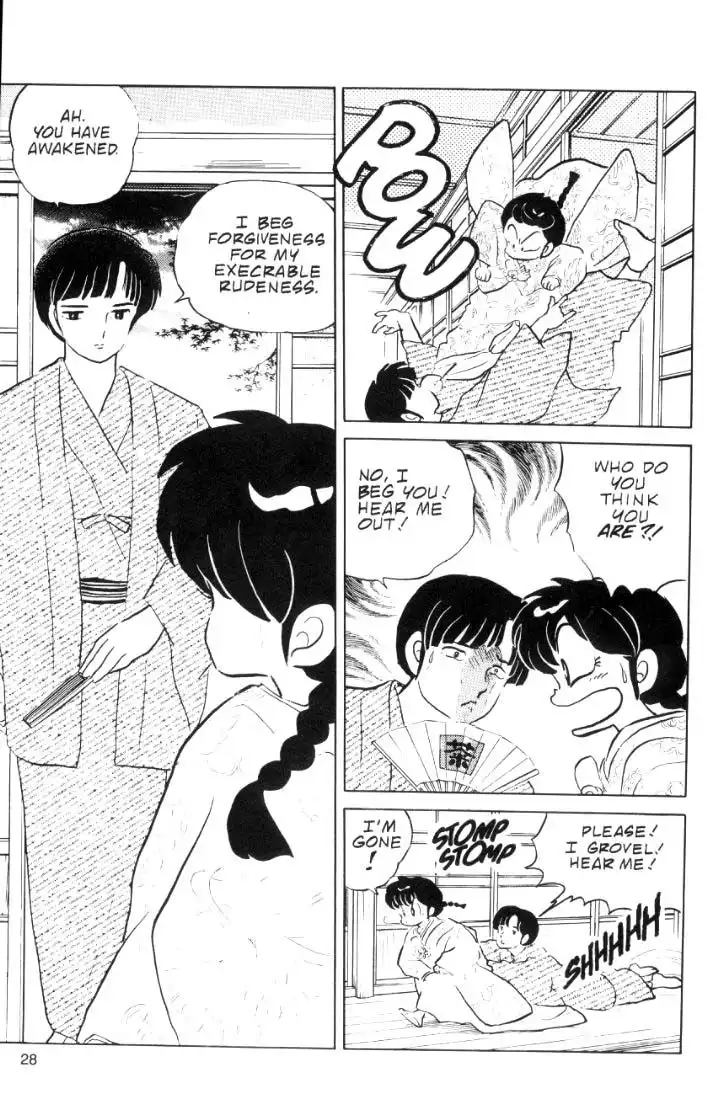 Ranma 1/2 Chapter 56 12